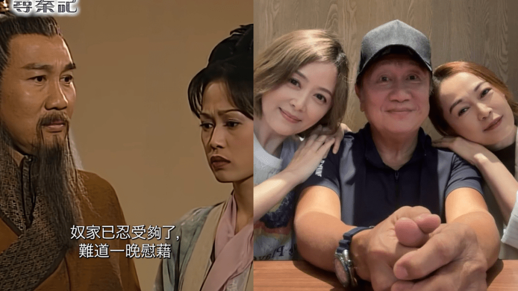 《寻秦记》吕不韦一家敍旧掀回忆杀  74岁郭锋面色红润现身 姚莹莹、姚乐怡皮肤紧緻冻龄状态惊人